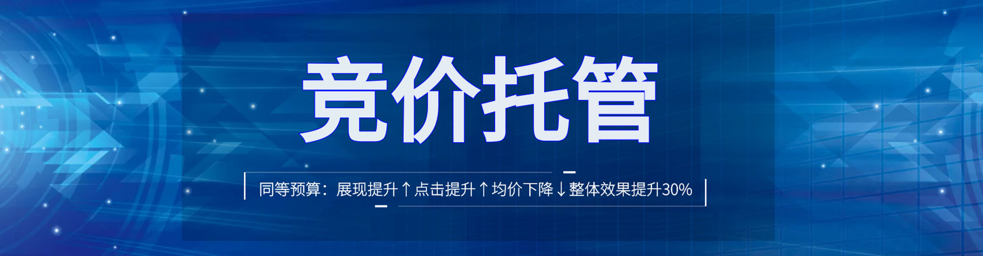平凉百度推广开户